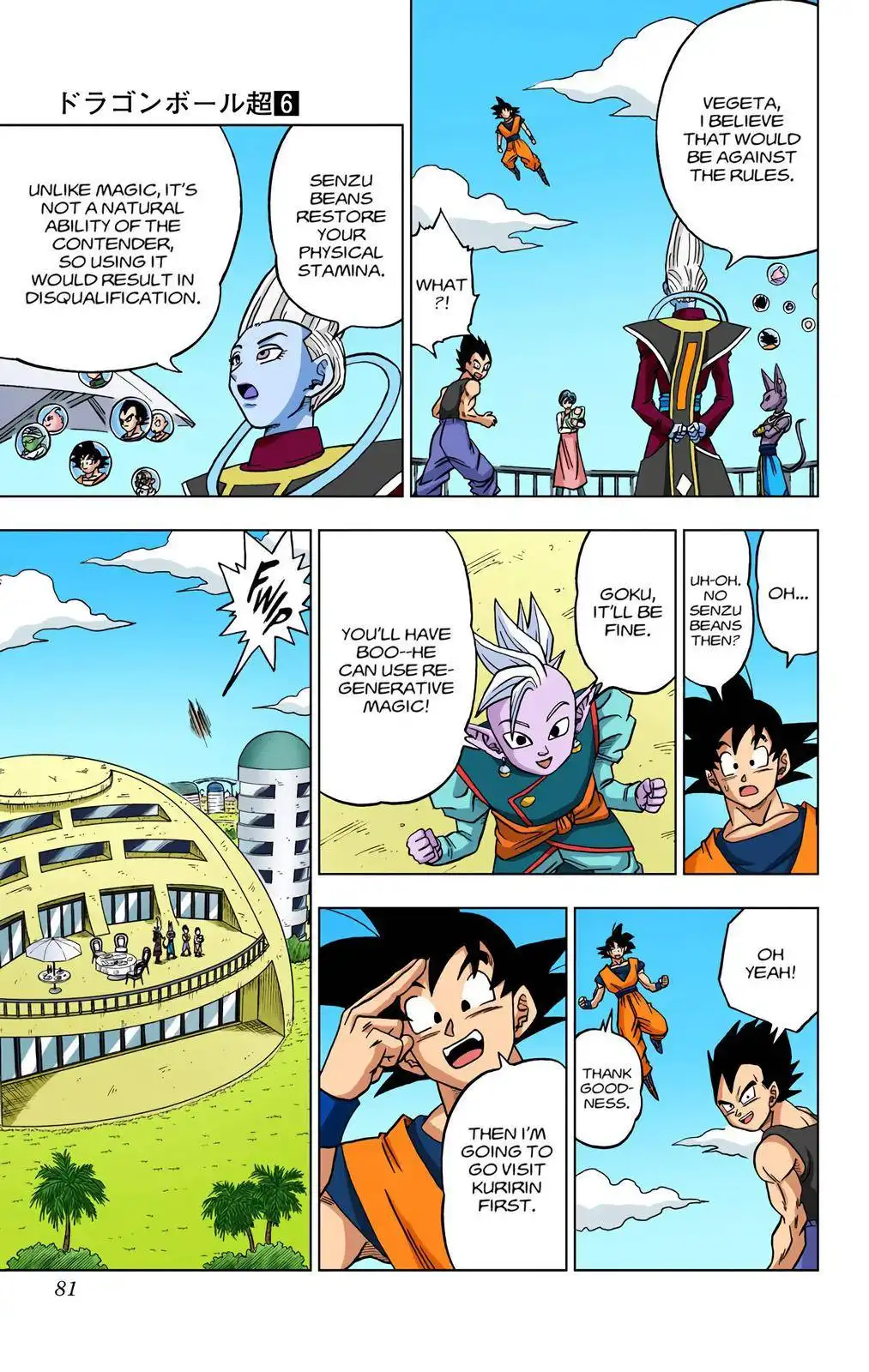 Dragon Ball Z - Rebirth of F Chapter 30 29